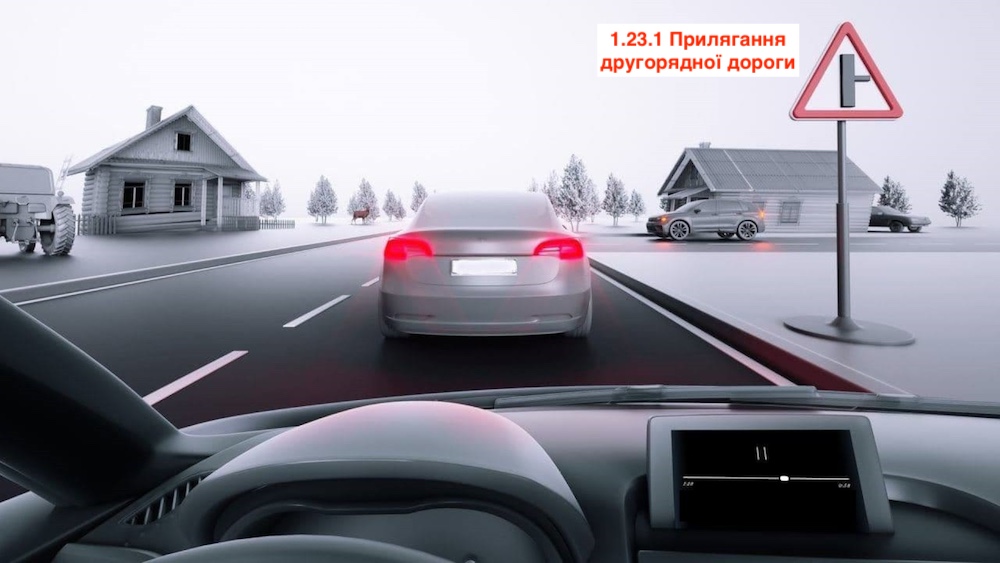 Тест з ПДР: чи дозволений обгін?